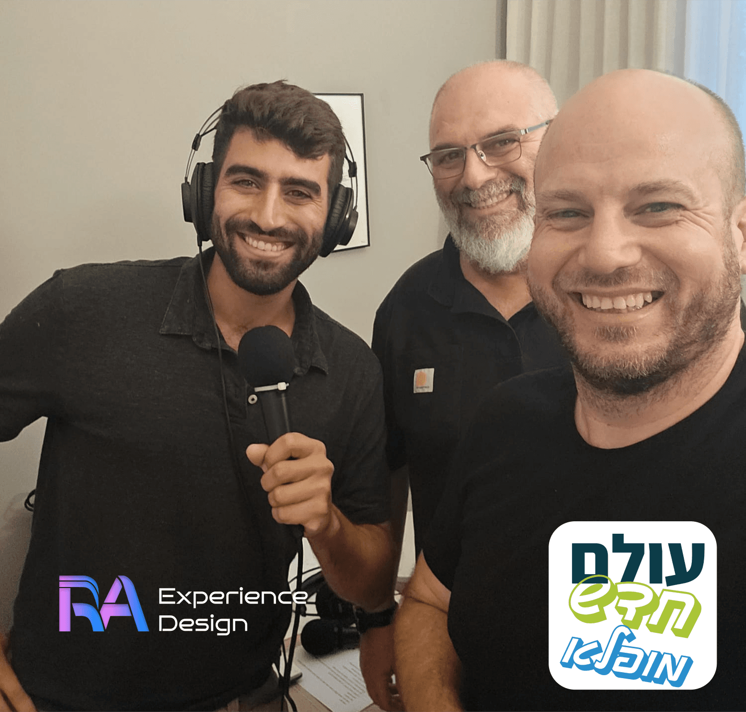 הפודקאסט יחסים עם מסכים